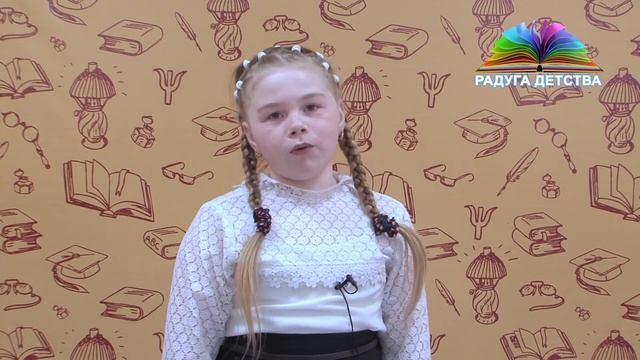 Валентин Берестов "Весёлое лето". Читает Виктория Колепцова.