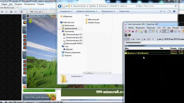 Видео инструкция по установке и обзор карты Blockour для Minecraft