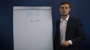 Теория вероятностей в задачах ОГЭ и ЕГЭ задача №2 #3