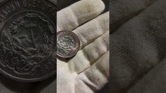 50 копеек 1922 АГ UNC СССР штемпельный! смотреть онлайн