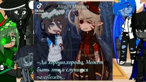 ~||Реакция Нового Поколения на Игру Бога(1-2)||~