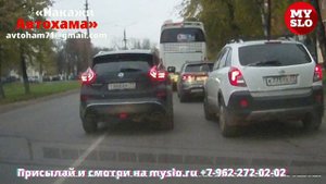 «Накажи автохама»: торопыжка и встречка