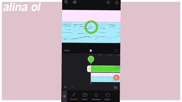 Приложение с Хромакеем для iPhone/Как убрать зеленый фон?/VideoLeap/alina Ol смотреть онлайн