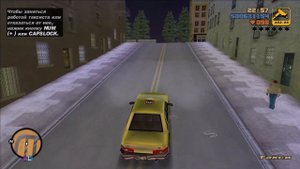 GTA 3 - Вспышки ярости - Портленд