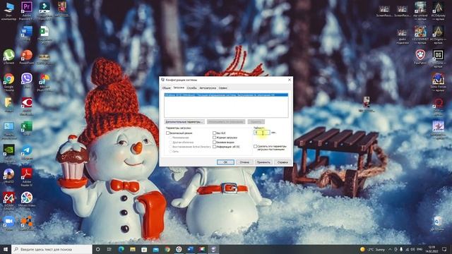 оптимизация Windows 10 / 21h2