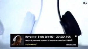 Купить Beats Detox