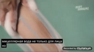 palmolive мицеллярный уход гель для душа 2019 реклама