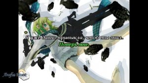 Vocaloid Sati Akura - Пулемёт караОКе на русском под плюс
