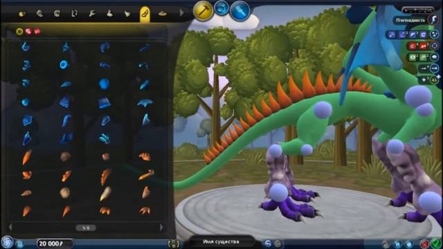 Как сделать дракона смотреть онлайн