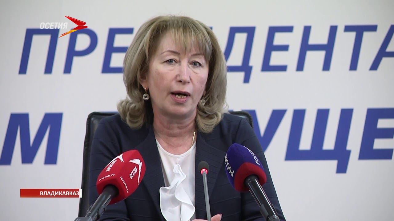 День выборов