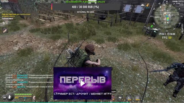 WILL TO LIVE мск-6 погоняем смотреть онлайн