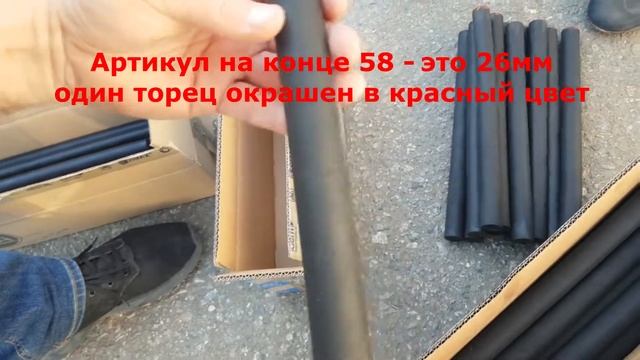 Про Резинки для оси - жгуты для ремонта резино-жгутовых осей легковых прицепов на РЖП смотреть онлайн