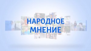 Как прошли школьные годы мариупольцев? Народное мнение. 25.05.2024