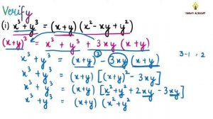 Verify x3+y3=(x+y)(x2-xy+y2) | Verify x3-y3=(x-y)(x2+xy+y2) | Class 9th Exercise 2.5 Question 9