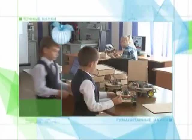 Школа робототехники и цифровых технологий 