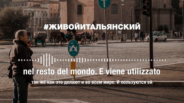 ? #живойитальянский (Эпизод 14: Vincenzo)