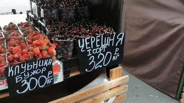 Анапа сегодня. Цены на рынке по Протапова ??????? смотреть онлайн