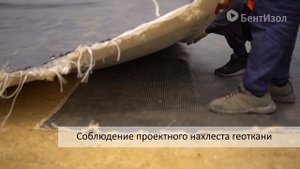 Бентонитовые маты BentIzol для противокарстовых мероприятий при строительстве трассы Таврида, Крым