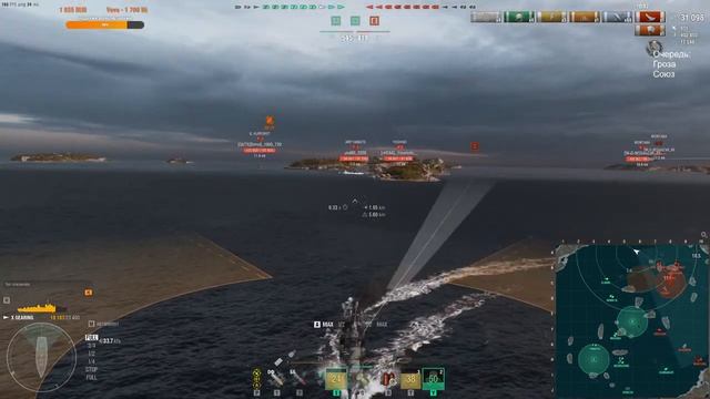 ? Мир кораблей // Взгляд из понедельника! смотреть онлайн