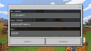 НОВЫЙ MINECRAFT PE 1.13.0.15 С РАБОЧИМИ СЕРВЕРАМИ!