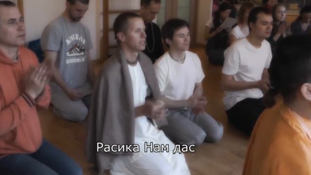 Расика Нам прабху, Нрисимха пранама в Кайласе смотреть онлайн