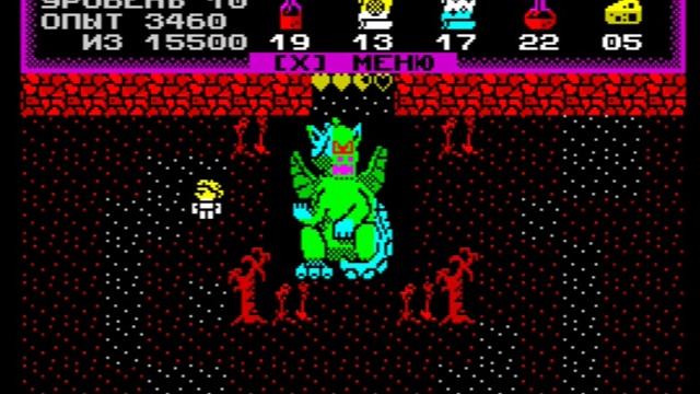Орден Спящего Дракона, 2019 г., ZX Spectrum. Одиннадцатая серия.