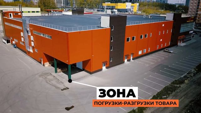 ТЦ МАЯК смотреть онлайн