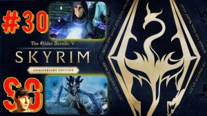 The Elder Scrolls V: Skyrim Anniversary Edition (#30) Вернуть украденные книги. Крепость Феллглоу.
