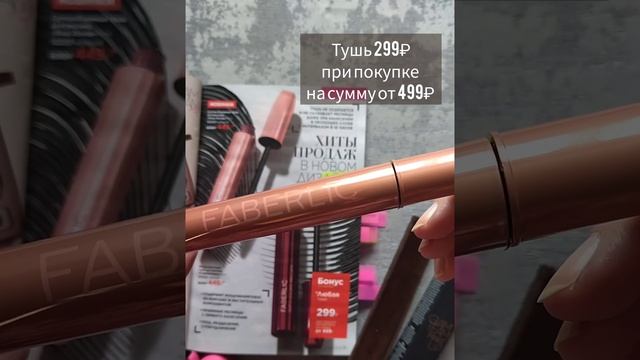 Акции каталога 15