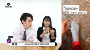 절대 통과할 수 없는 WOW 안 하기 챌린지 (tiktok, 틱톡챌린지, 해외 밈)│우리들의 이야기 [ENG CC]