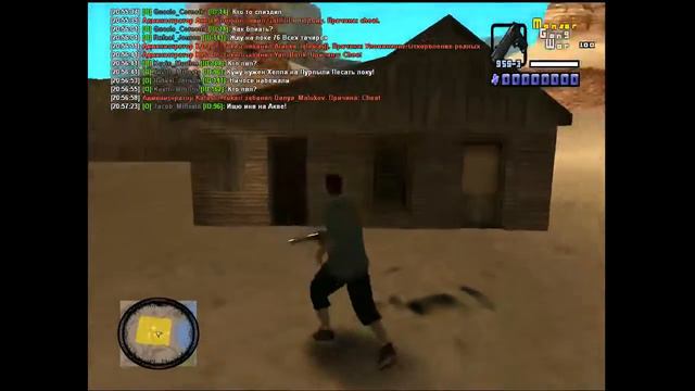 Monser GW - Анимки стрельбы + Ped.ifp [SAMP 0.3.7] смотреть онлайн