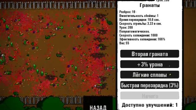 GraveRun трейлер от 30.08.2010 смотреть онлайн