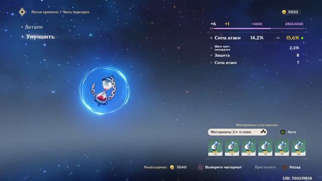 GENSHIN impact 2021 PS4  С КИТАЙСКИМ НОВЫМ ГОДОМ СЯО!!!  Sony PlayStation