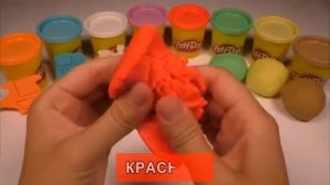 Пластилин Play Doh для Детей, Учим цвета, Лепим из формочек Транспорт и Ракушки