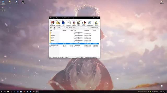 Wallpaper Engine Сделай свой рабочий стол особенным! смотреть онлайн