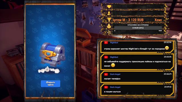 пошли поболтаем ;) | фарм | пвп | кооп | чилл | rush royale смотреть онлайн