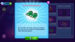 Великолепная Анжела 4: Свадебная катастрофа / Fabulous 4: Angelas wedding disaster - Дополнение.