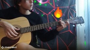 Prayer in c  на гитаре!!!