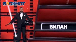 БАСКОВ СОРВАЛ ГОЛОС