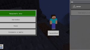 мод называется вампир Craft : Подскажите как получить крававый пустой алтарь