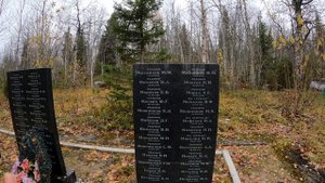 Воинское захоронение  63 км старой автодороги Кандалакша-Алакуртти