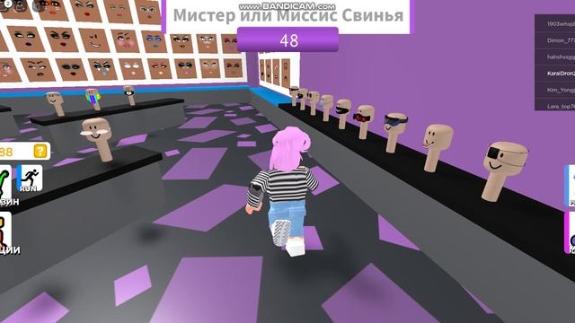 модель