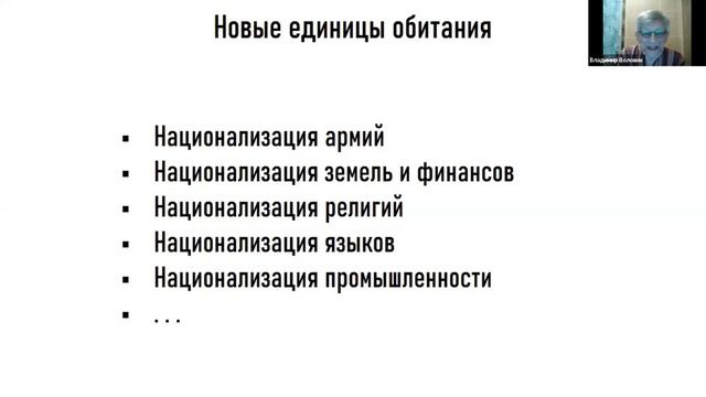 Мир и картина мира. История онтологических кризисов. Лекция 3 смотреть онлайн