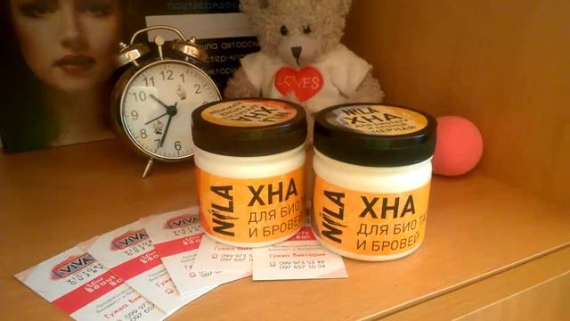 Хна Nila смотреть онлайн