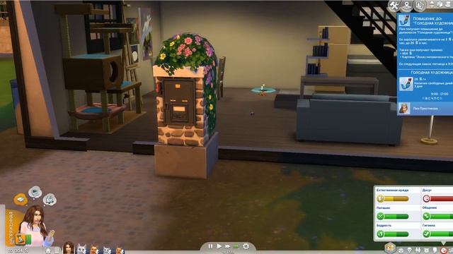 |летсплей|кошатница|The Sims 4|мы переехали в город!!!| смотреть онлайн