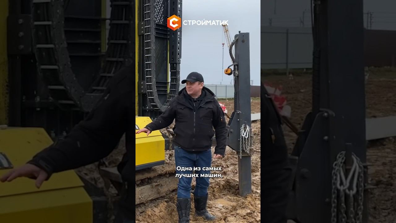 Лучшая машина для забивки свай | Стройматик СГК 320 смотреть онлайн