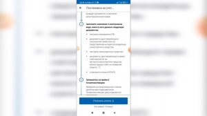 Как поставить машину на учет в ГИБДД на Госуслугах? Регистрация Транспортного средства
