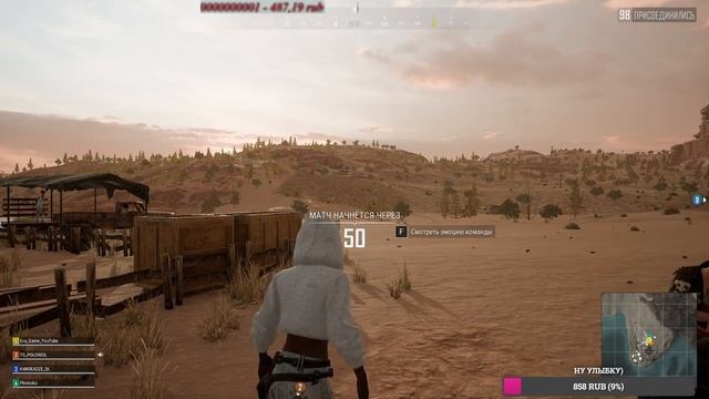 НОЧНОЙ PUBG ! PlayerUnknowns Battlegrounds