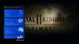 30 ФИШЕК и ЛАЙФХАКОВ PlayStation 5 за 10 минут