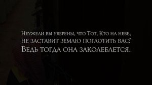 Мухаммад аль Люхайдан. Сура «Аль-Мульк»